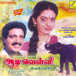 Aadi Velli 1990 Tamil Audio CD Rip Lossless FLAC/WAV Songs