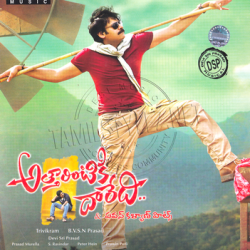 Attarintiki Daaredi 2013 Telugu Audio CD Rip FLAC/WAV Songs Download