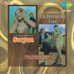 sargam 1979 / hindi audio cds