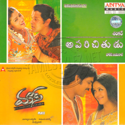 Aparichithudu telugu audio cd