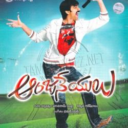 Anjaneyulu 2009 Telugu Audio CD Rip Lossless FLAC/WAV Songs