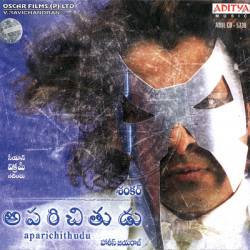 Aparichithudu first edition cd