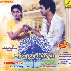 Chinna Mayil 1987 Tamil Audio CD Rip Lossless FLAC/WAV Songs