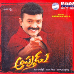 Apthudu (Aditya Music) [2004-ACD-RIP-WAV] - Telugu Audio CD