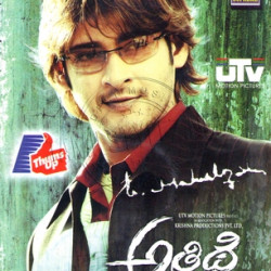 Athidhi 2007 Telugu Audio CD Rip FLAC/WAV Songs Download
