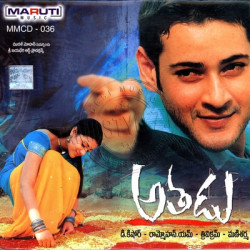 Athadu 2005 Telugu Audio CD Rip FLAC/WAV Songs Download