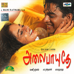 Alaipayuthey First edition audio cd rip wav songs download