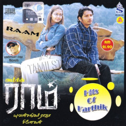 Raam 2005 Tamil Audio CD RIP WAV Download