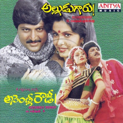 Assembly Rowdy 1991 Audio CD Rip Lossless FLAC/WAV Songs