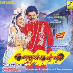 Kanavu Kanni 1995 Tamil Audio CD Rip Lossless FLAC/WAV Songs