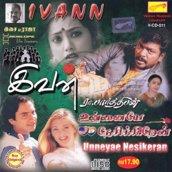 Ivan 2002 Tamil Audio CD RIP / Veenai Recording Company