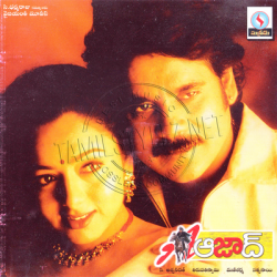 Aazad telugu audio cd wav songs download
