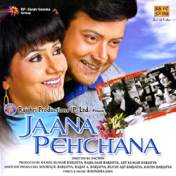 Jaana Pehchana 2011 Hindi Audio CD Rip Lossless FLAC/WAV Songs