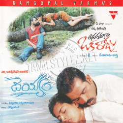 Deyyam 1996 Telugu Audio CD Rip Download