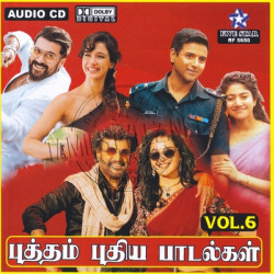 Puththam Puthiya Paadalgal Vol 6 Tamil Audio CD Rip FLAC/WAV Songs Download