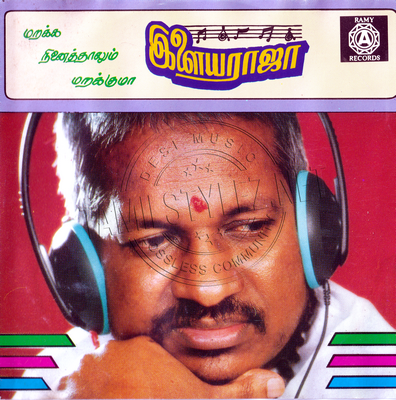 Marakka Ninaithalum Marakkuma – Ilaiyaraaja (Ramiy Records) [1995-ACD-RIP-WAV]