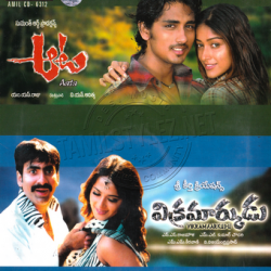 Aata 2007 telugu audio cd