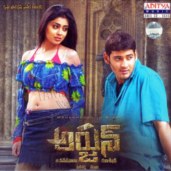 Arjun (Aditya Music) [2004-ACD-RIP-WAV] - Telugu Audio CD Rip