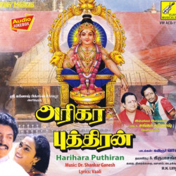 Harihara Puthiran 1992 Tamil Audio CD Rip Lossless FLAC/WAV Songs
