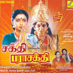 Shakthi Parashakthi 1990 Tamil Audio CD Rip Lossless FLAC/WAV Songs