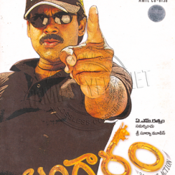 Bangaram Audio CD