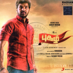 Pugazh 2015 Tamil Audio CD Rip WAV Songs Download