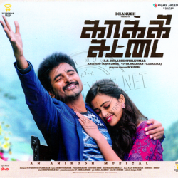 kaaki sattai tamil audio cd