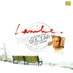 Kuchh Pal Gulzar Ke Sang Hindi Audio CD Rip Lossless FLAC/WAV Songs