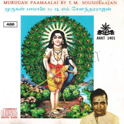 Murugan Paamalai Tamil Devotional Audio CD Rip