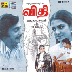 Vidhi 1984 Tamil Audio CD RIP