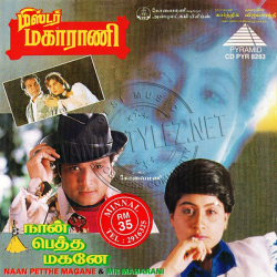 Naan Peththa Magane 1995 audio cd rip