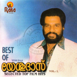 Best Of Yesudas Malayalam Audio CD Rip WAV Songs Download
