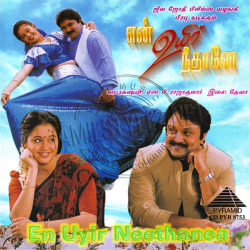 en uyir neethane tamil audio cd