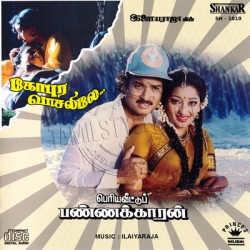 Periya Veettu Panakkaran 1990 Tamil Audio CD Rip WAV Songs Download