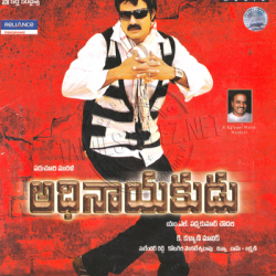 Adhinayakudu 2012 Telugu Audio CD Rip WAV Songs Download - TamilFLAC.Com