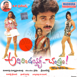 Adirindayya Chandram 2005 Telugu Audio CD Rip WAV Songs Download - TamilFLAC.Com
