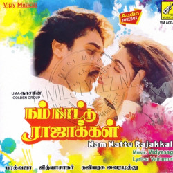 Nam Nattu Rajakkal 1993 Tamil Audio CD Rip Lossless FLAC/WAV Songs