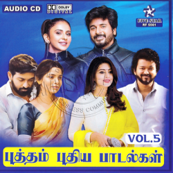 Puththam puthiya paadalgal vol.5 audio cd