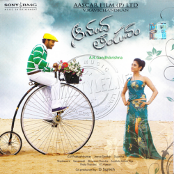 Ananda Thandavam telugu audio cd