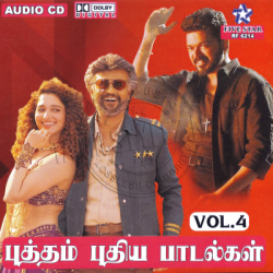 Puththam Puthiya Paadalgal Vol.4 Audio CD
