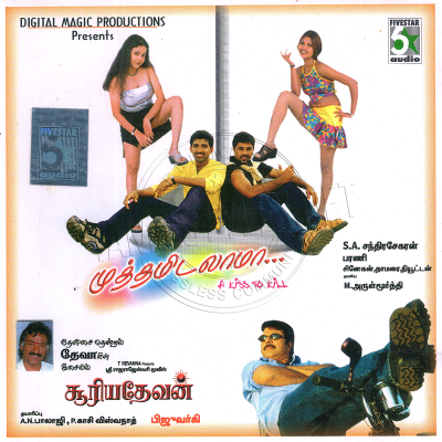 Suryadevan (Fivestar Audio) [2002-ACDRip-WAV]