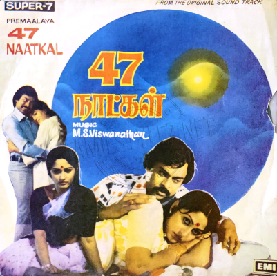 47 Naatkkal (EMI) [1981-EP-RIP-WAV]