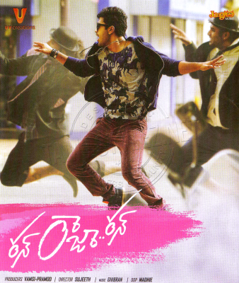 Run Raja Run (Junglee Music) [2014-ACDRip-FLAC]