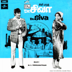 Dr.Siva (EMI) [1975-EP-RIP-WAV]