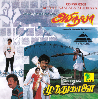 Muthu Kaalai (Pyramid Audio) [1995-ACDRip-WAV]