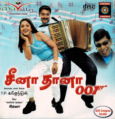 Seena Thaana 007 (Chennai Cinemas) [2007-ACDRip-WAV]