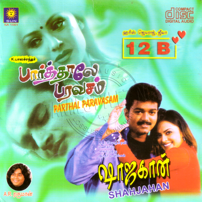 Paarthale Paravasam (Sun Audio) [2001-ACDRip-WAV]