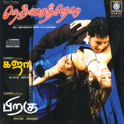 Nenjai Thodu (Ramiy Records) [2007-ACDRip-WAV]