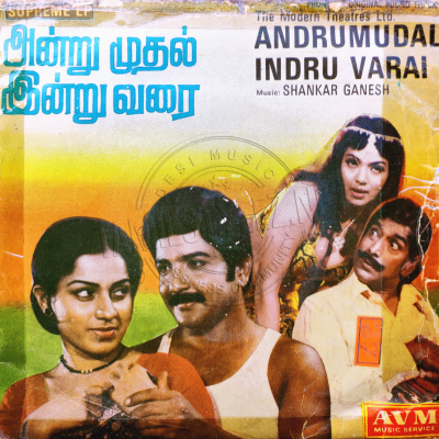 Andru Mudhal Indru Varai (EMI) [1981-EP-RIP-WAV]