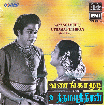 Uthama Puthiran (EMI) [1958-ACDRip-WAV]